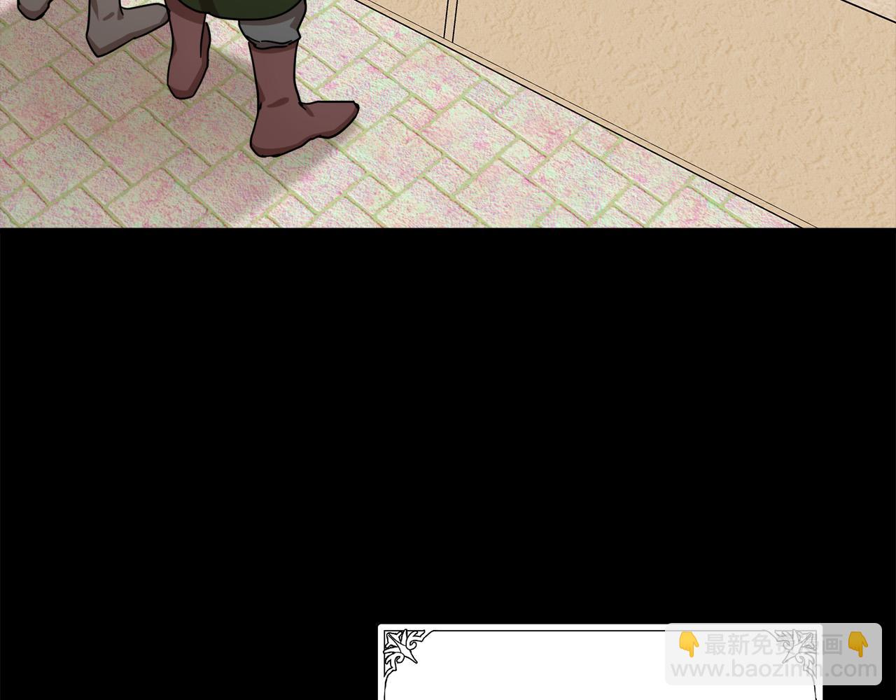 🍺恶女的王座 第67话 前世纠葛 第47页