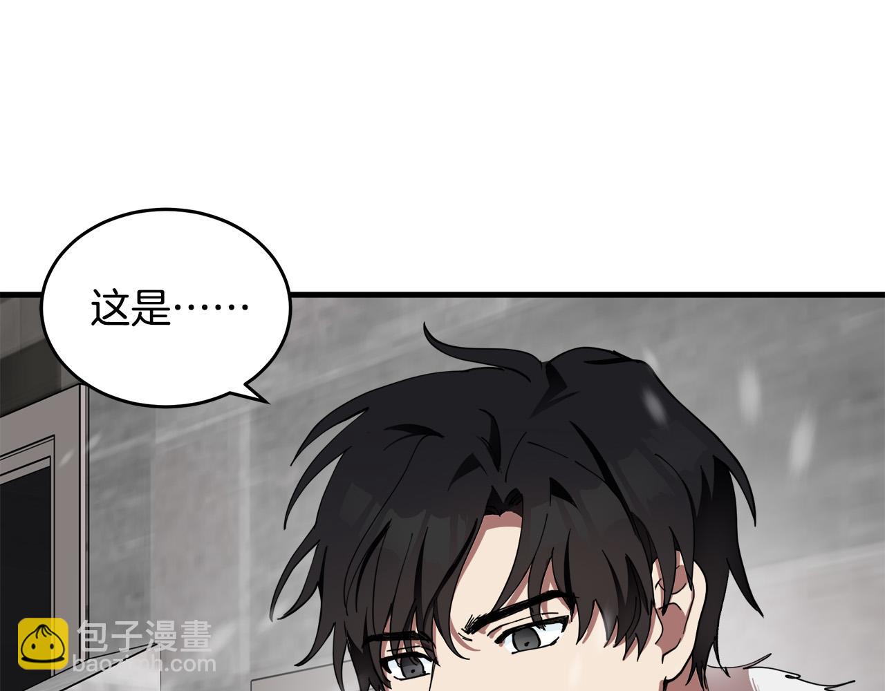 🍺恶女的王座 第69话 做我的人吧 第14页