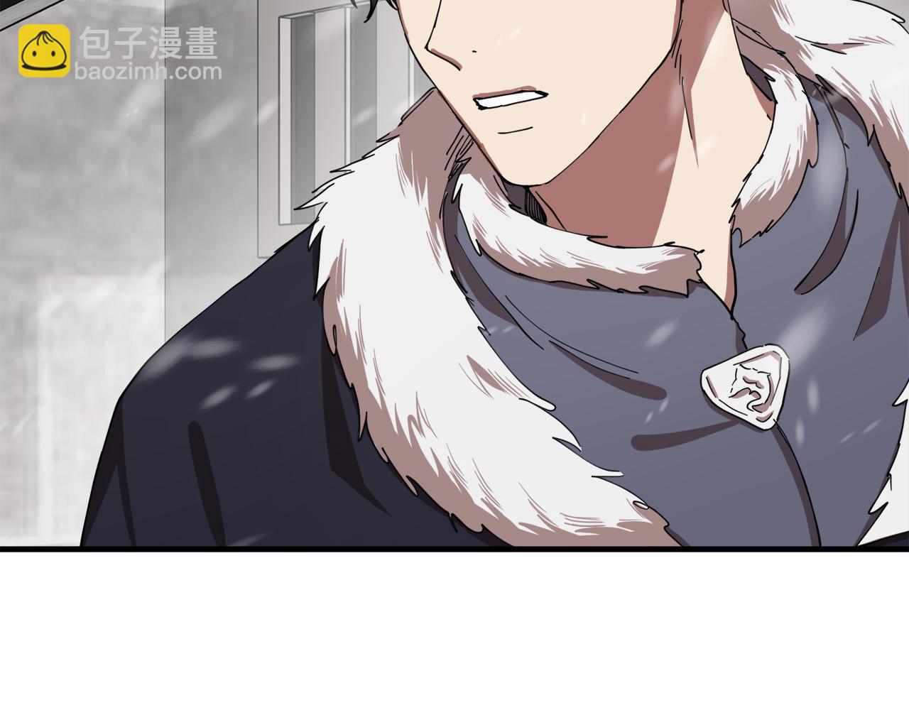 🍺恶女的王座 第69话 做我的人吧 第15页