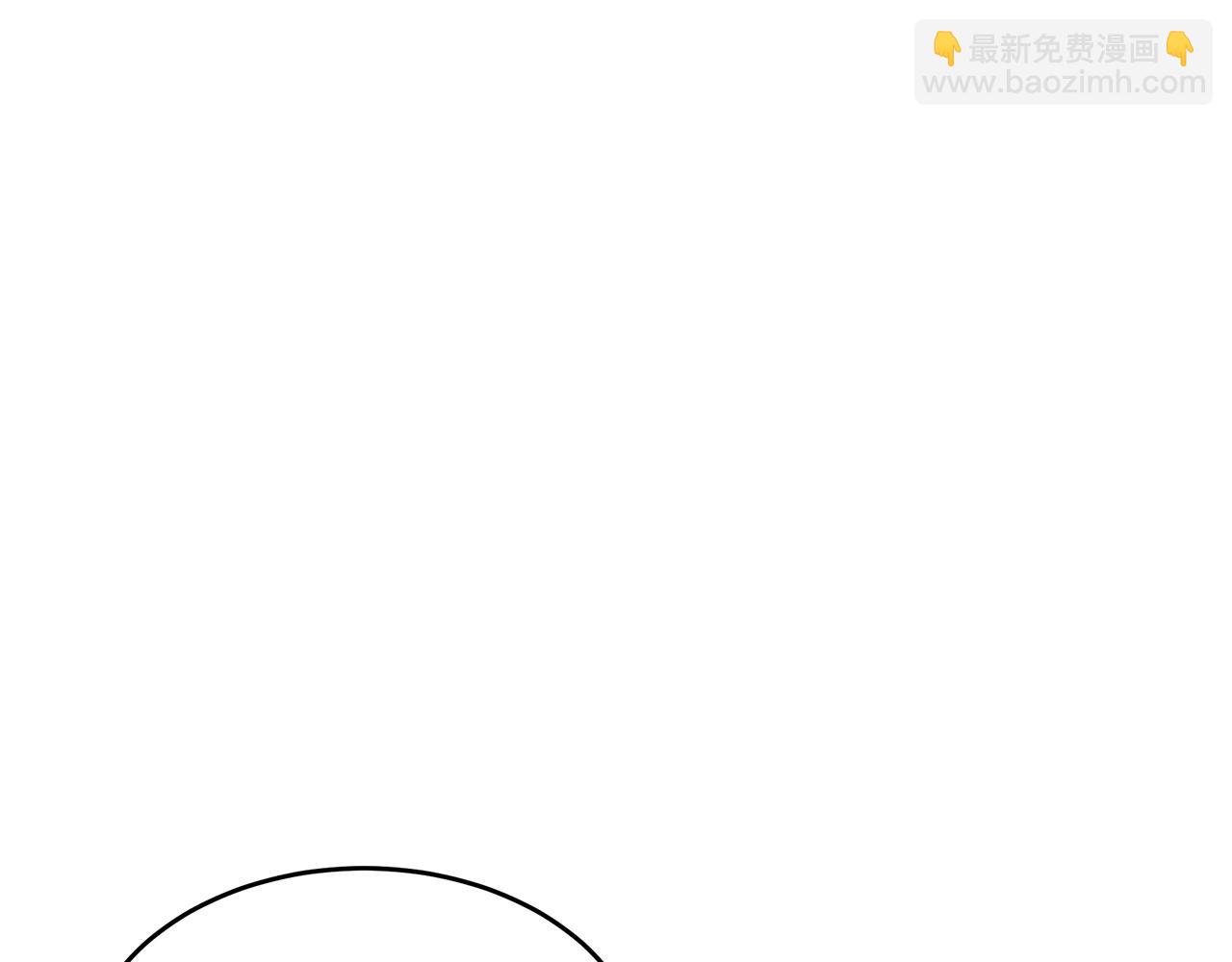 🍺恶女的王座 第69话 做我的人吧 第16页