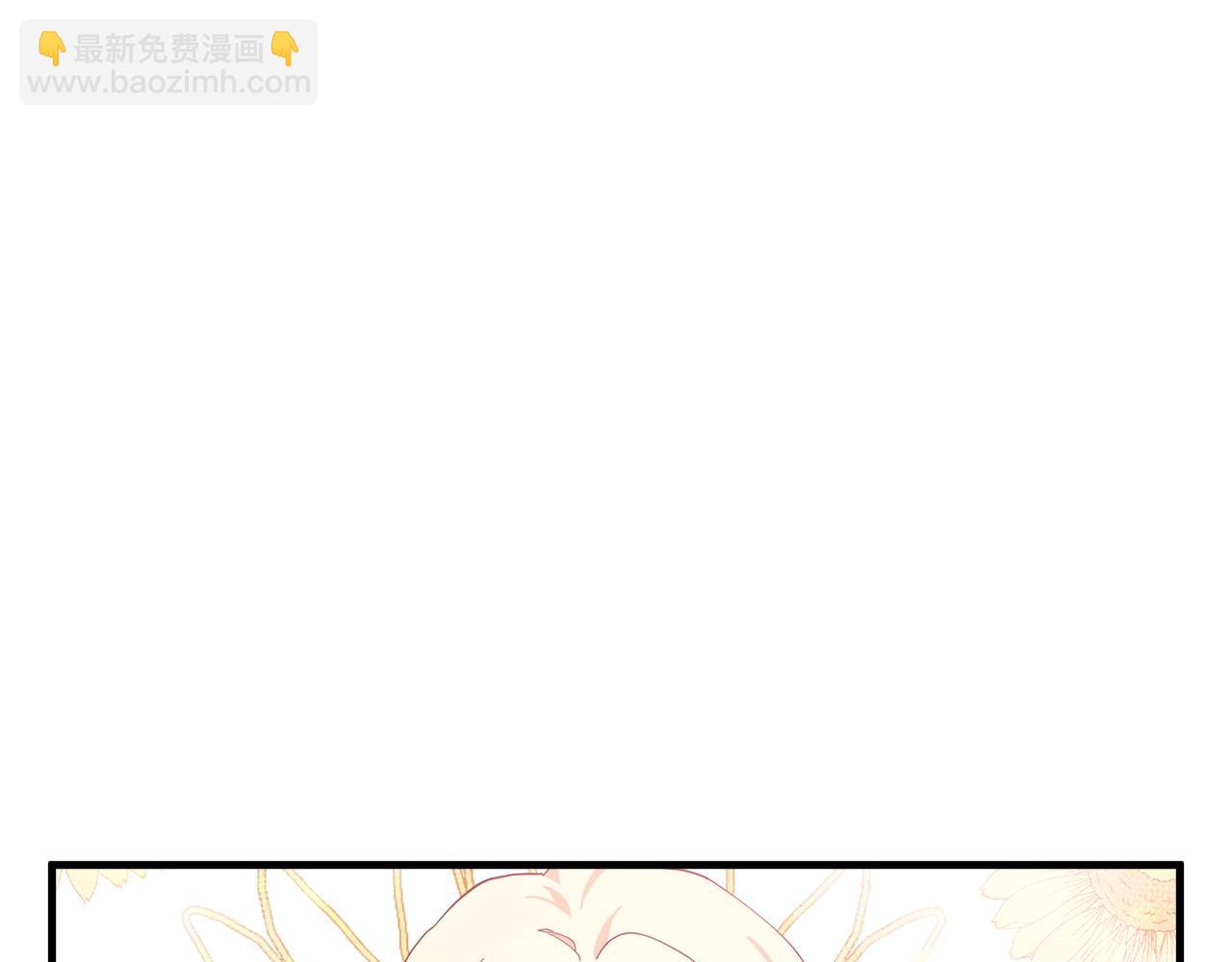 🍺恶女的王座 第69话 做我的人吧 第22页