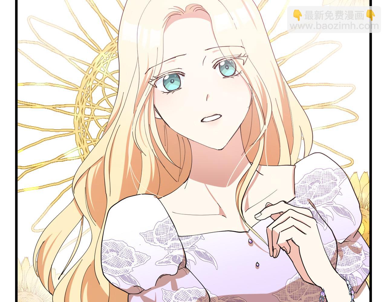 🍺恶女的王座 第69话 做我的人吧 第23页