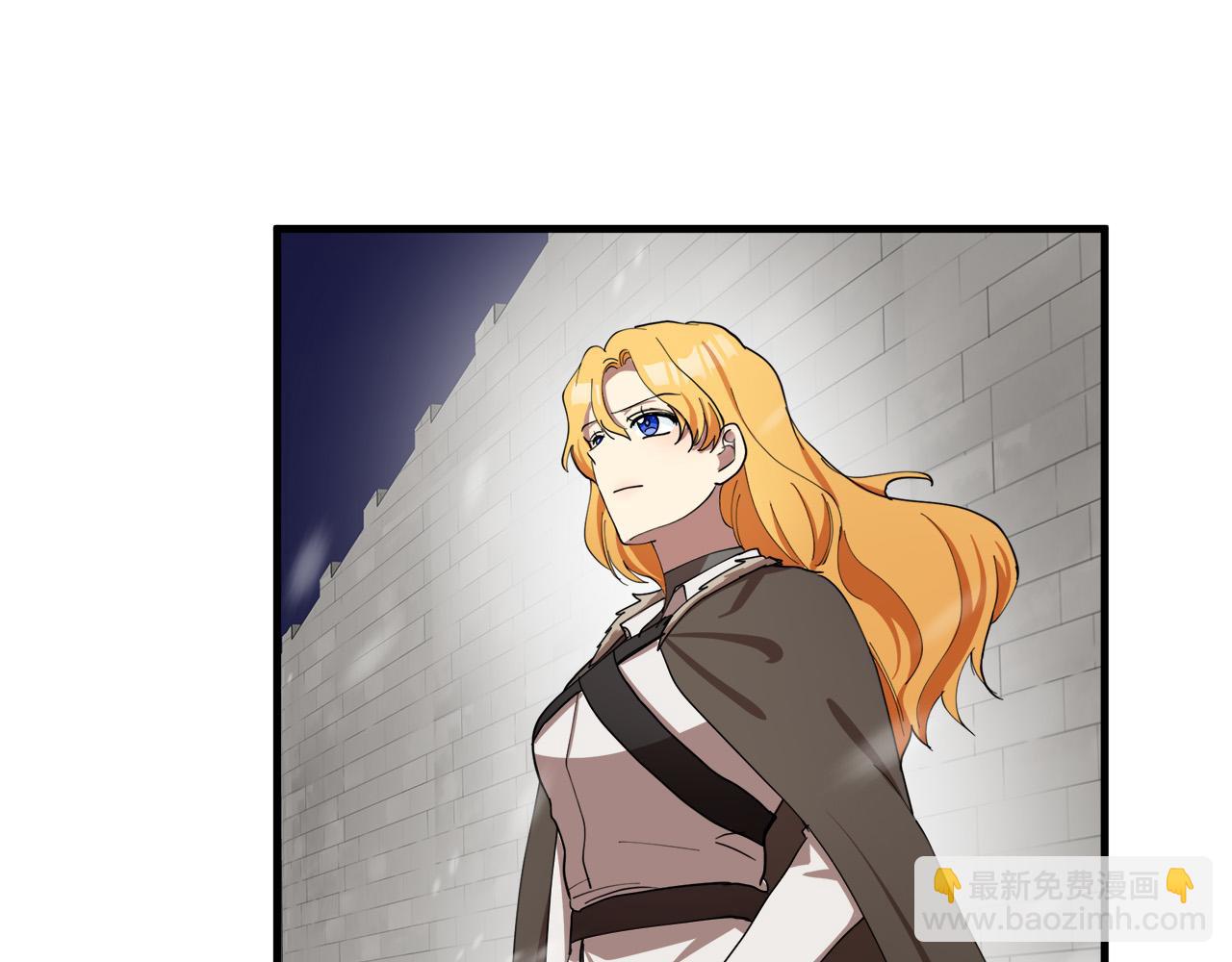 🍺恶女的王座 第69话 做我的人吧 第27页
