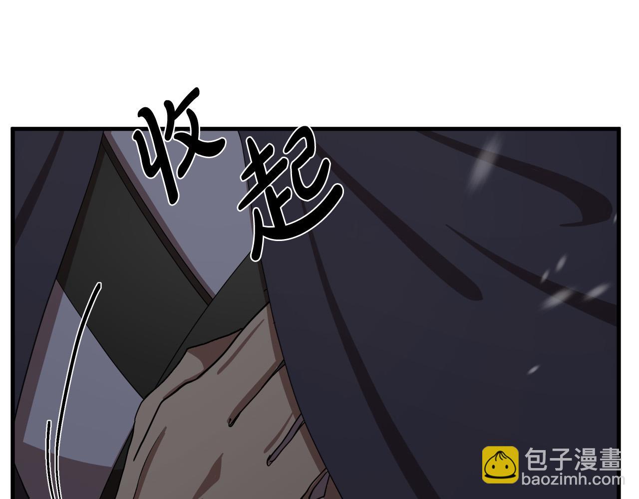 🍺恶女的王座 第69话 做我的人吧 第29页