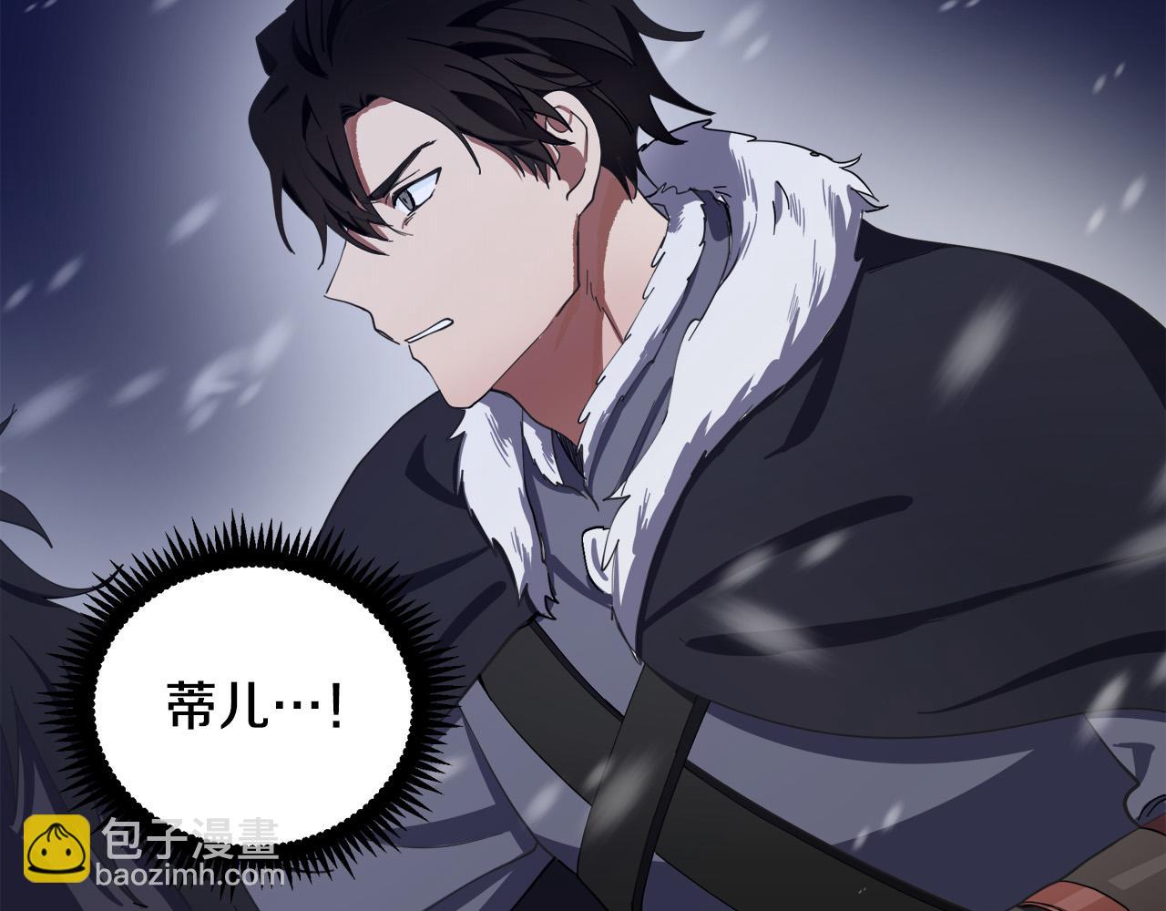 🍺恶女的王座 第69话 做我的人吧 第40页