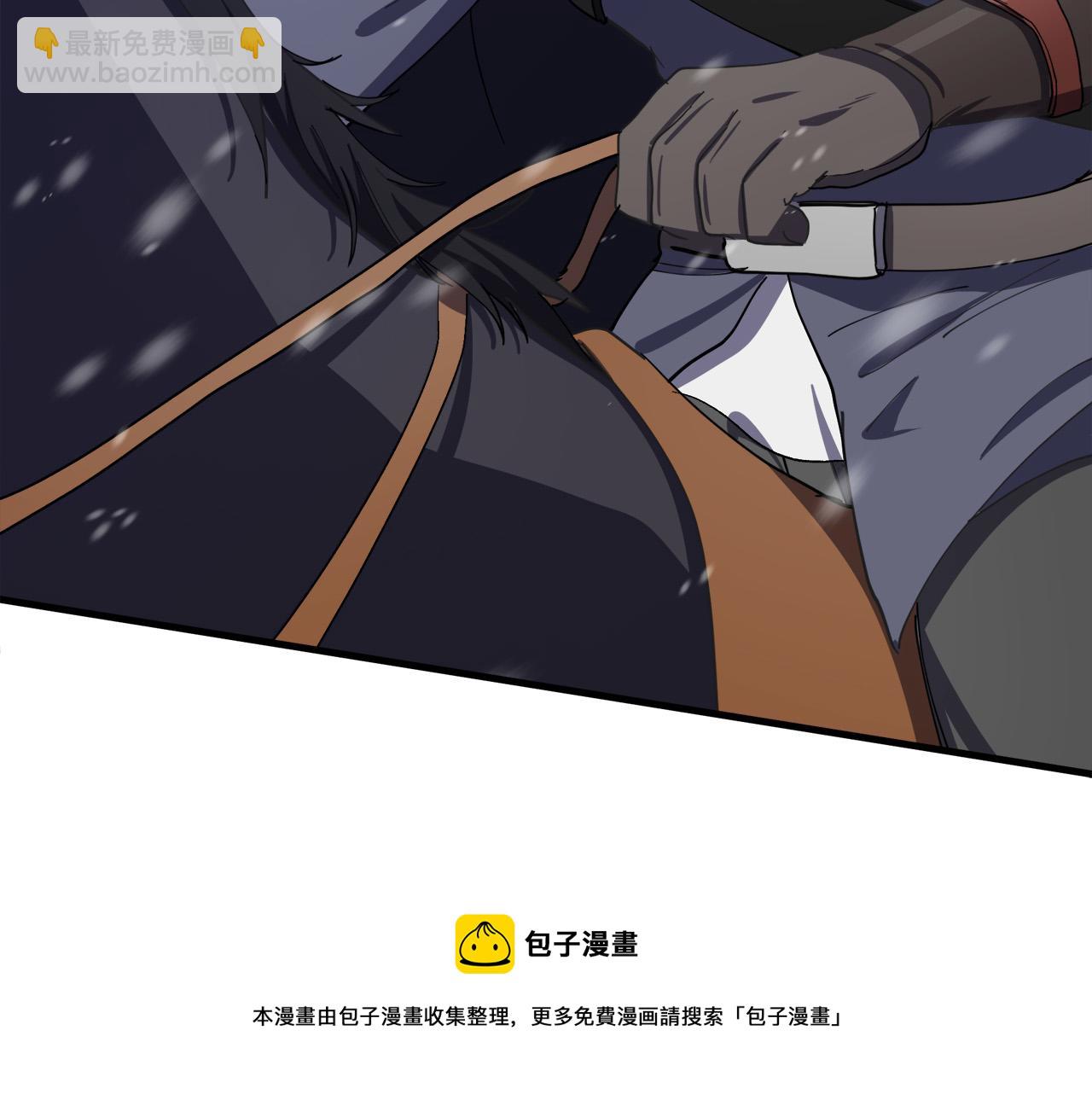 🍺恶女的王座 第69话 做我的人吧 第41页