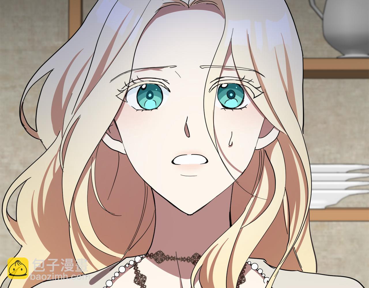 🍺恶女的王座 第71话 大公救妻！ 第12页