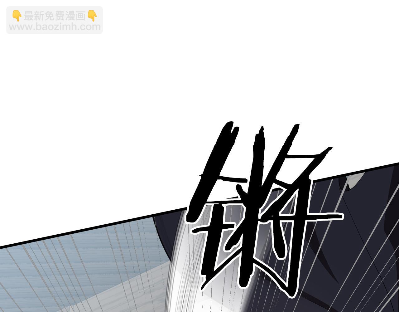 🍺恶女的王座 第71话 大公救妻！ 第25页