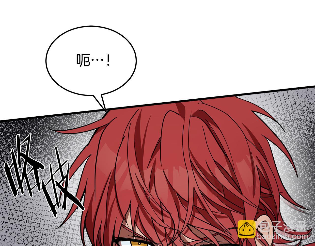 🍺恶女的王座 第71话 大公救妻！ 第30页