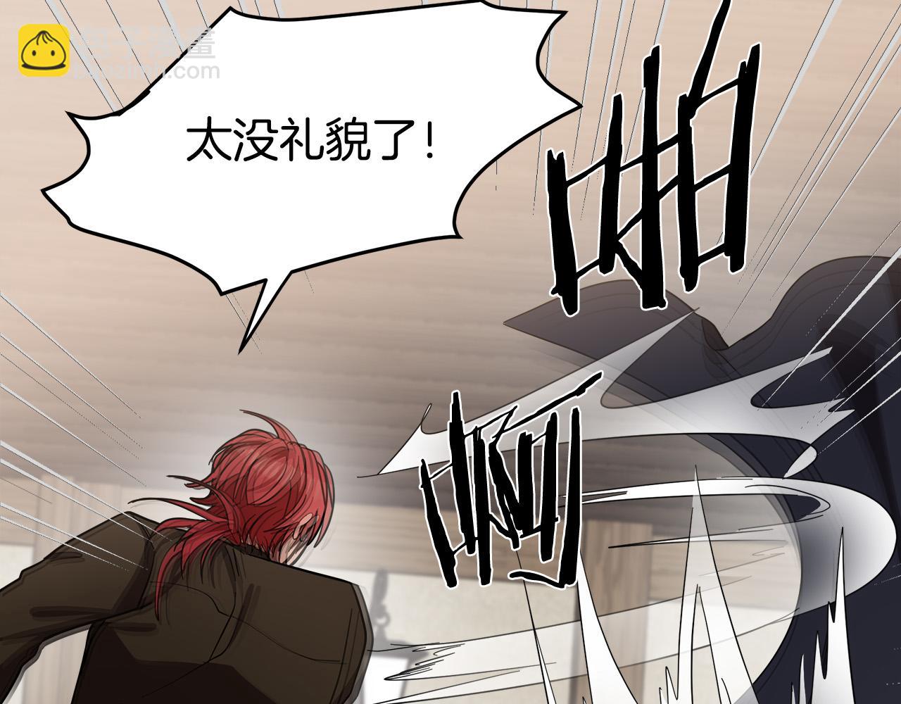 🍺恶女的王座 第71话 大公救妻！ 第33页