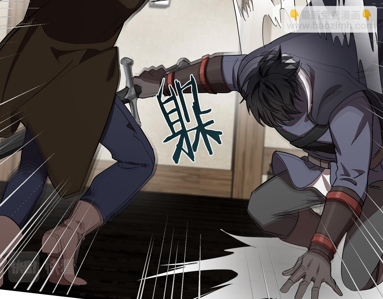 🍺恶女的王座 第71话 大公救妻！ 第34页
