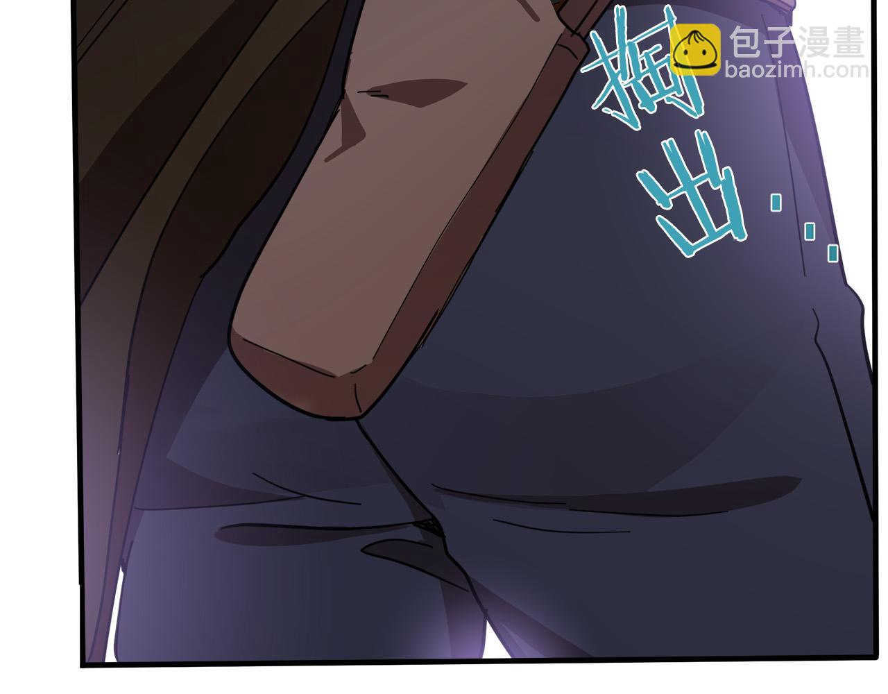 🍺恶女的王座 第71话 大公救妻！ 第37页