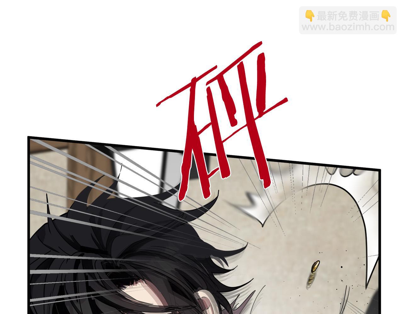 🍺恶女的王座 第71话 大公救妻！ 第42页