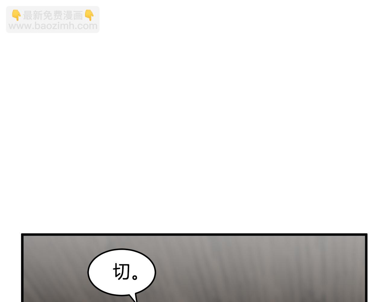 🍺恶女的王座 第71话 大公救妻！ 第49页