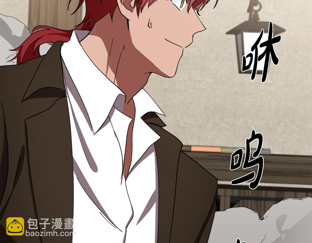 🍺恶女的王座 第71话 大公救妻！ 第6页