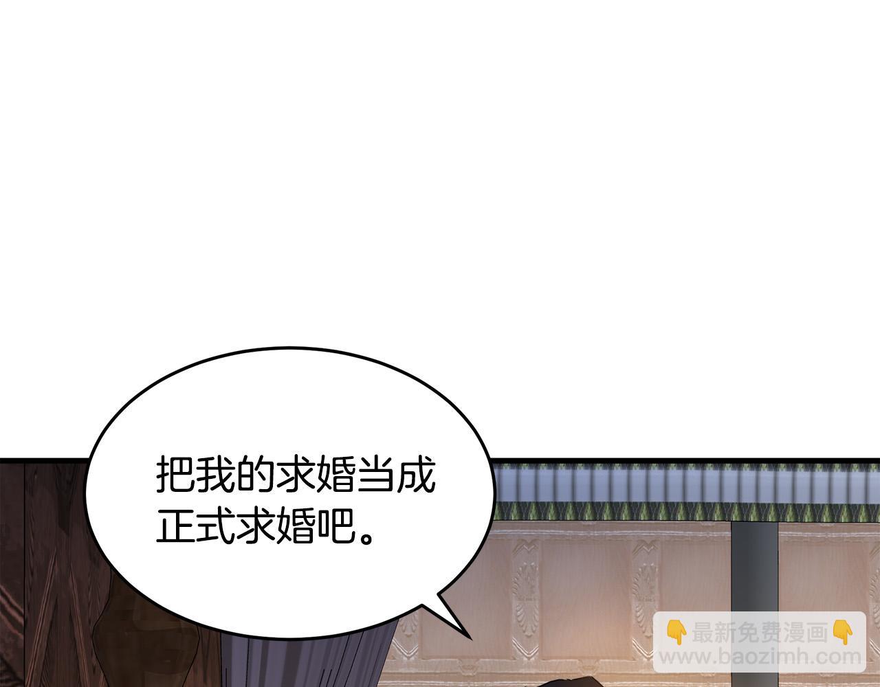 🍺恶女的王座 第73话 取消契约 第10页