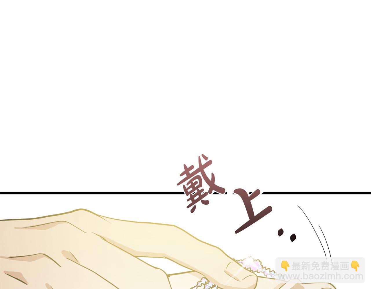 🍺恶女的王座 第73话 取消契约 第17页