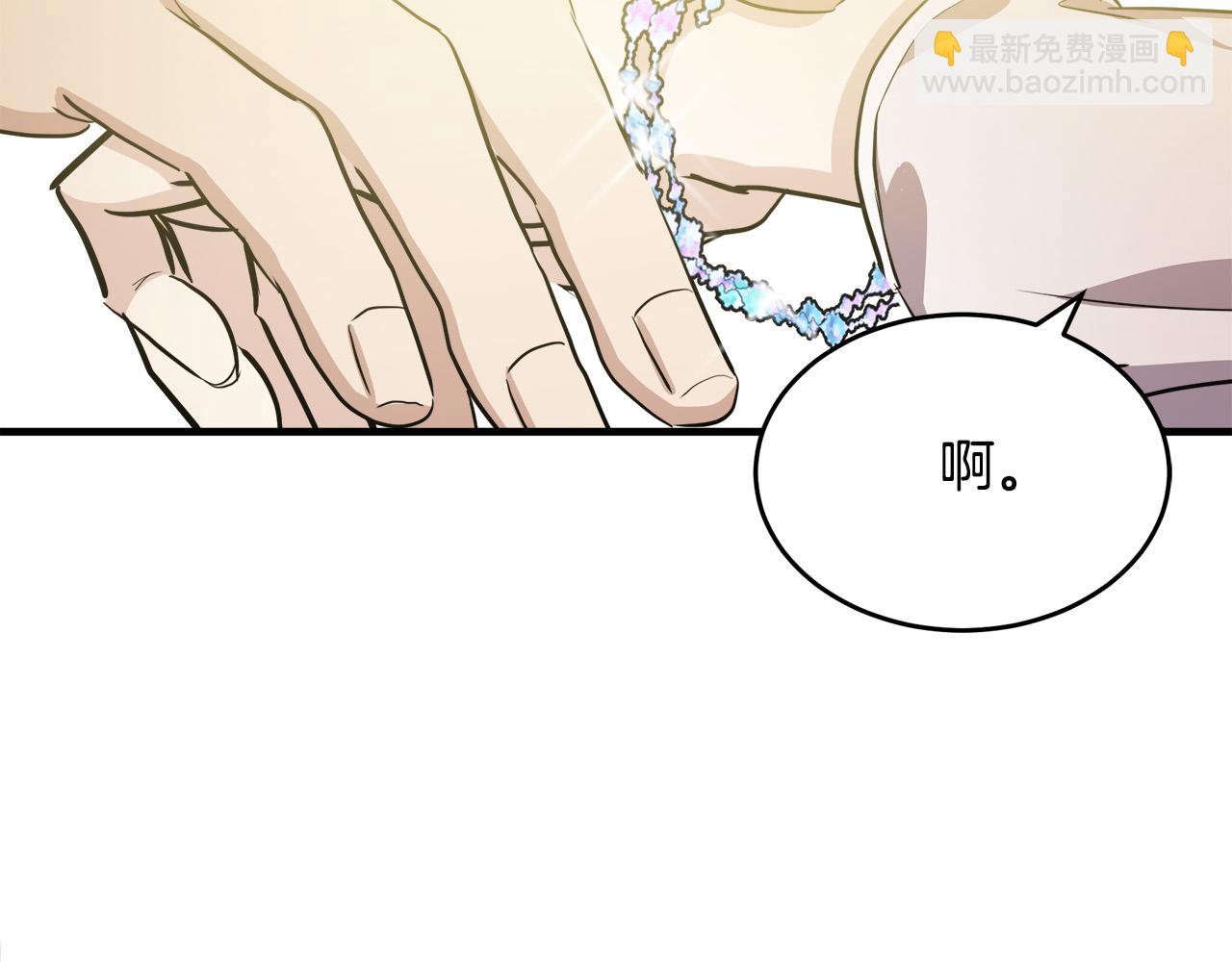 🍺恶女的王座 第73话 取消契约 第18页