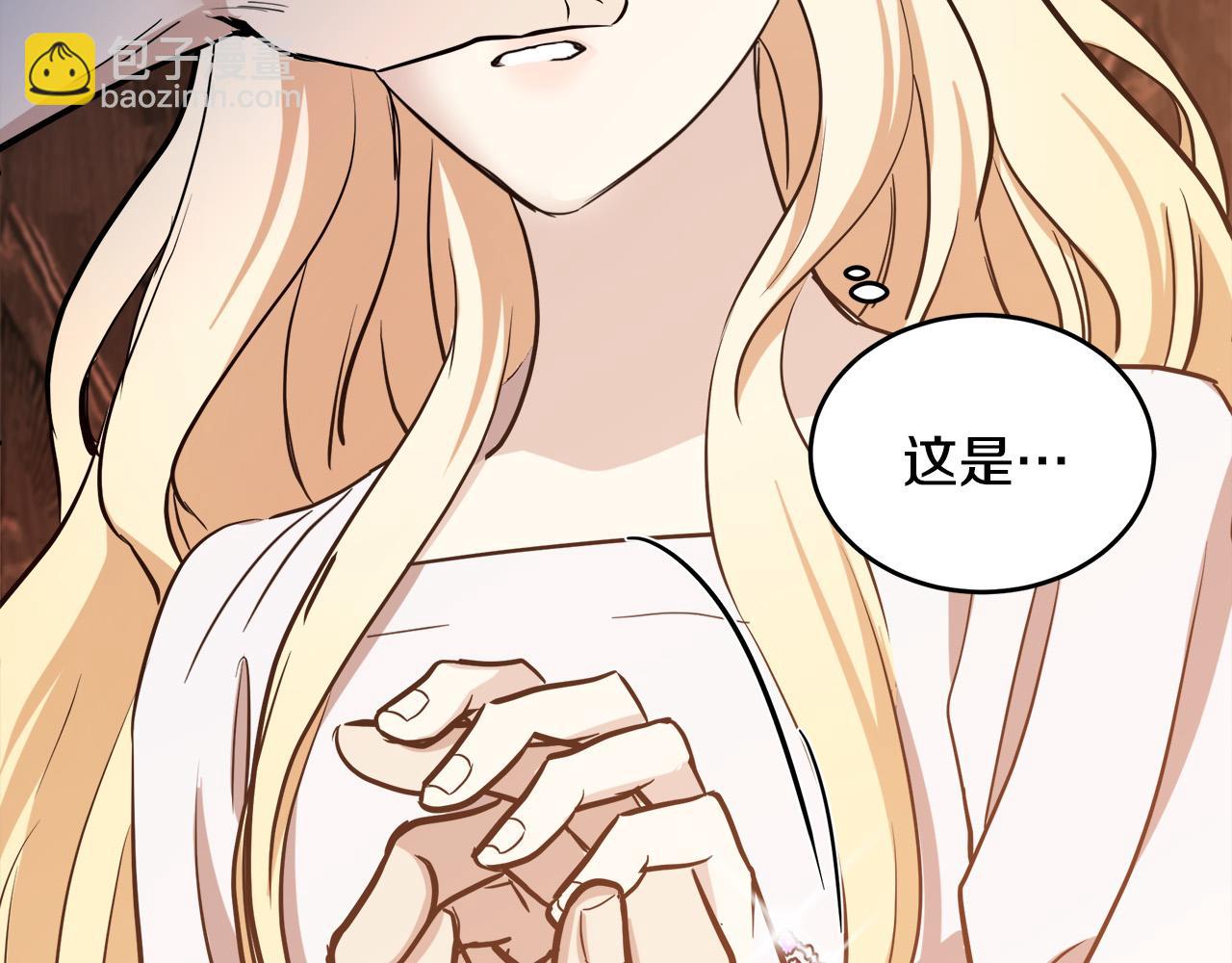 🍺恶女的王座 第73话 取消契约 第20页