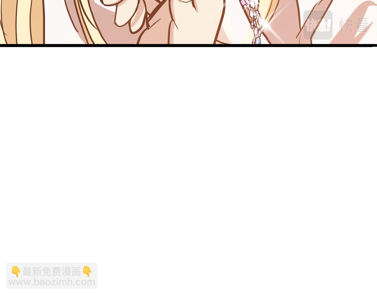 🍺恶女的王座 第73话 取消契约 第21页