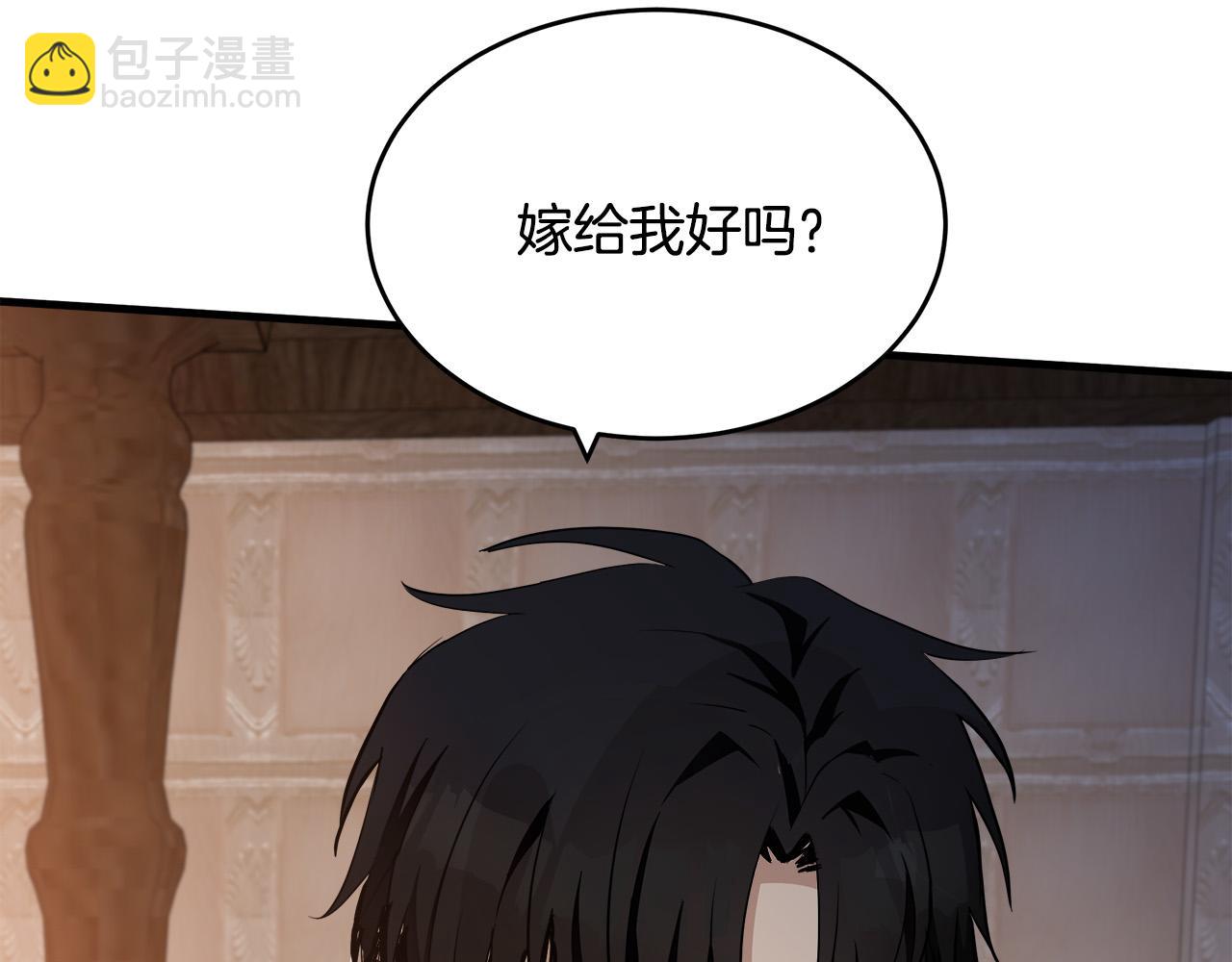 🍺恶女的王座 第73话 取消契约 第22页