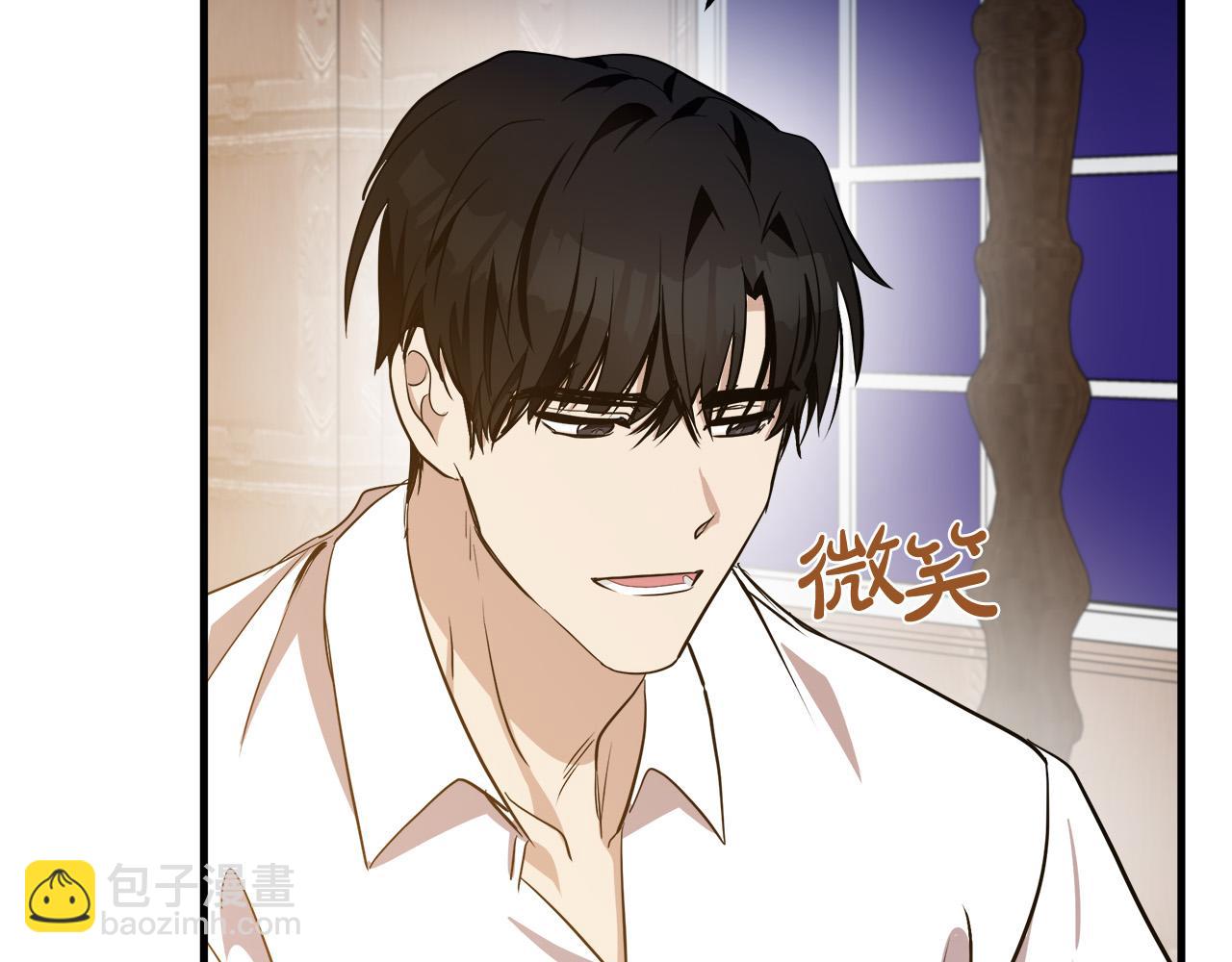 🍺恶女的王座 第73话 取消契约 第28页