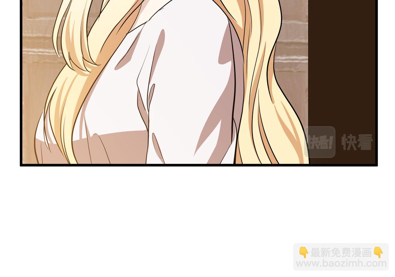 🍺恶女的王座 第73话 取消契约 第32页
