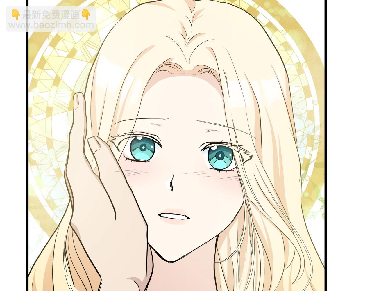 🍺恶女的王座 第73话 取消契约 第38页