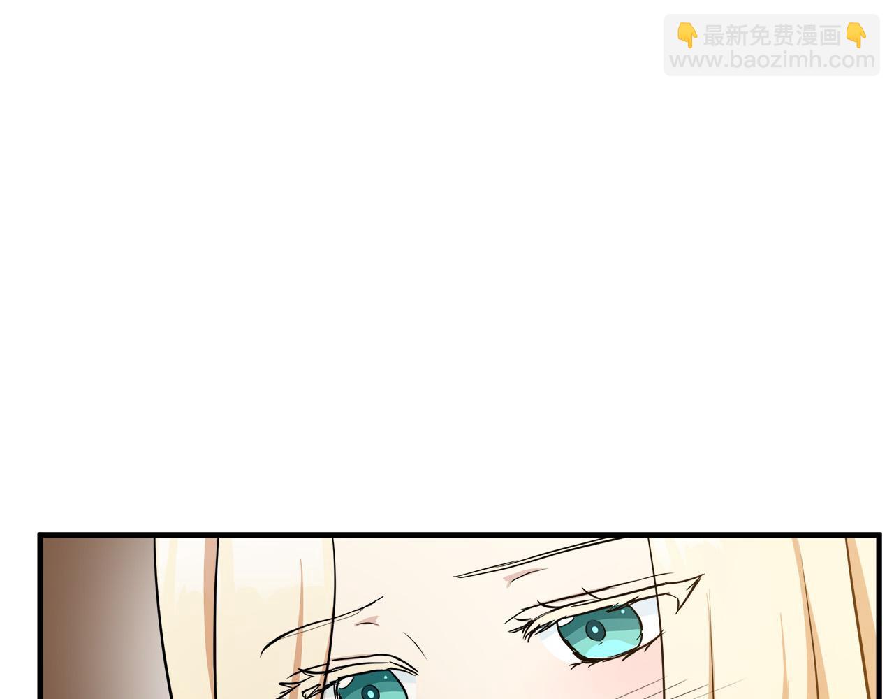 🍺恶女的王座 第73话 取消契约 第45页