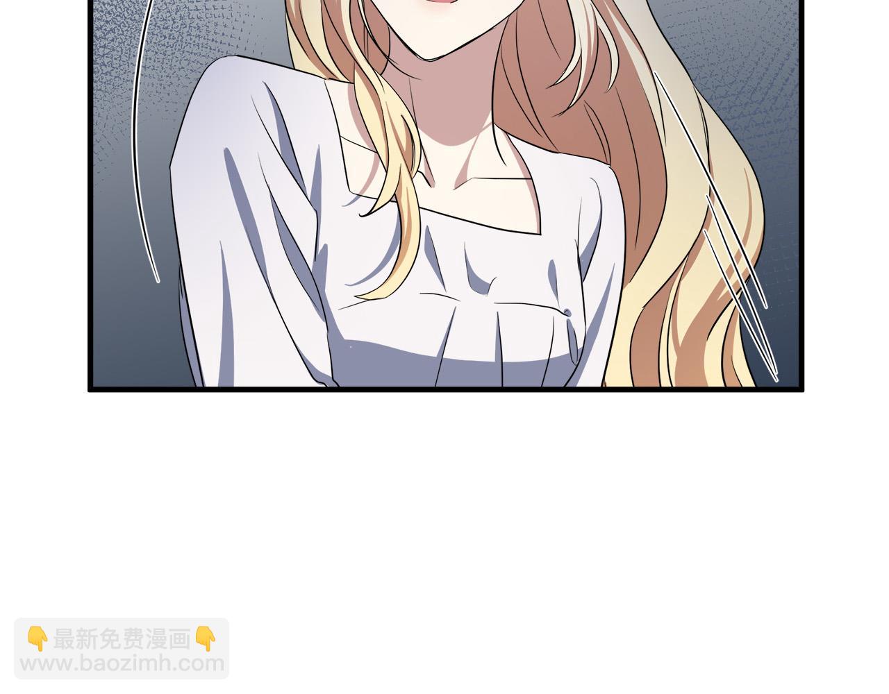 🍺恶女的王座 第73话 取消契约 第9页