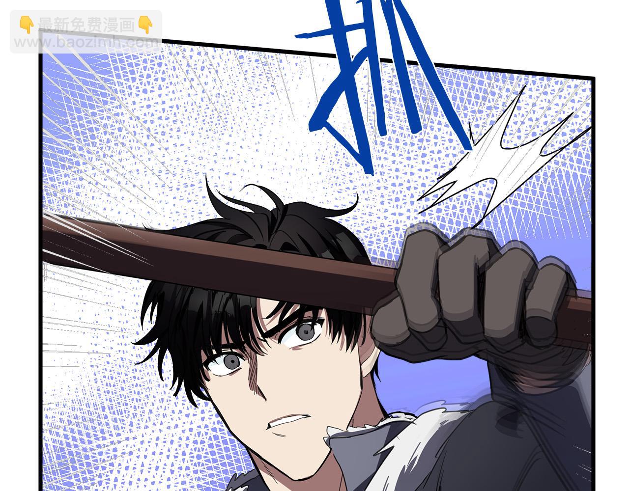 🍺恶女的王座 第75话 要抱抱～ 第11页