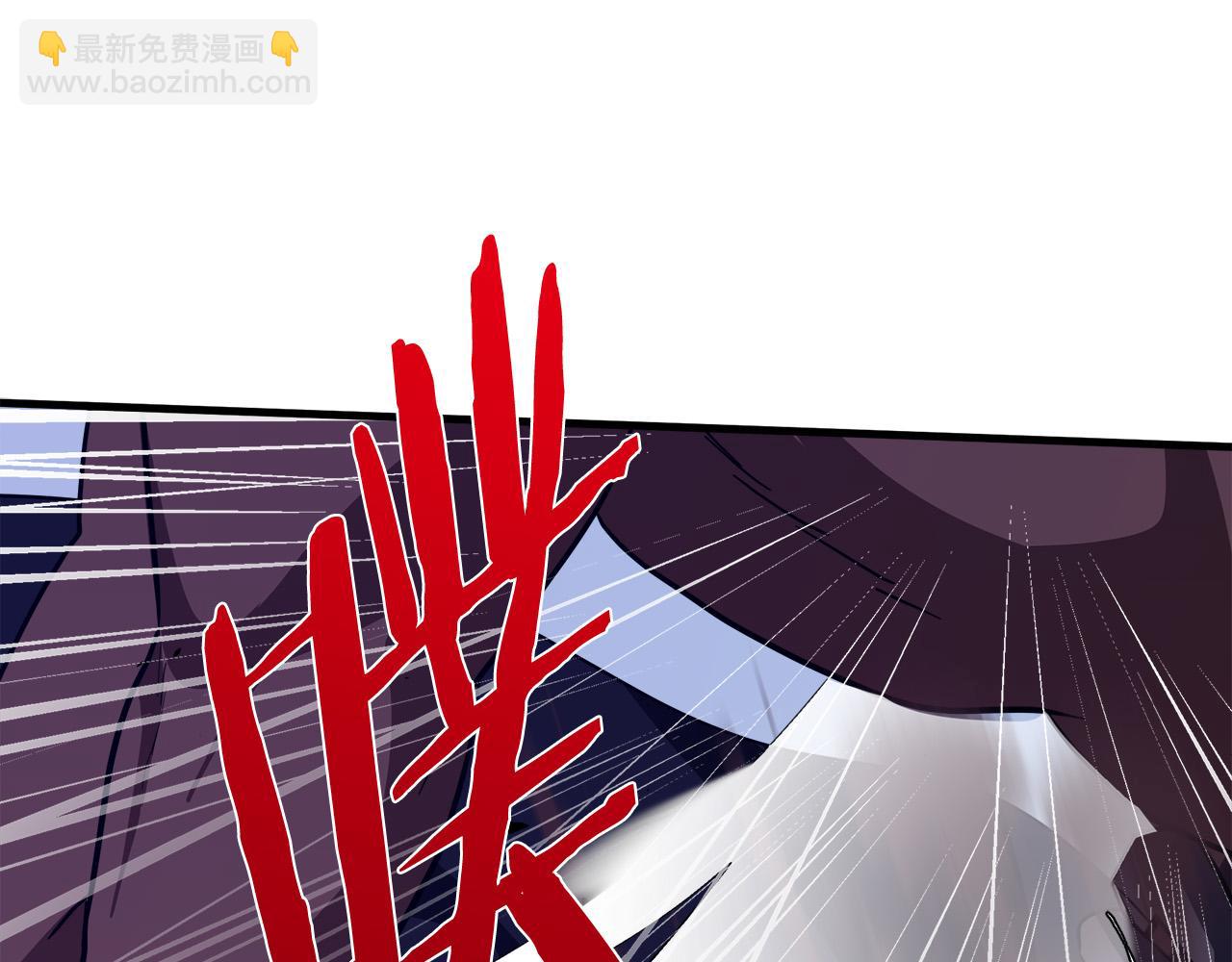 🍺恶女的王座 第75话 要抱抱～ 第16页