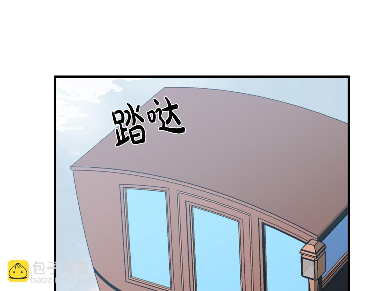 🍺恶女的王座 第75话 要抱抱～ 第31页