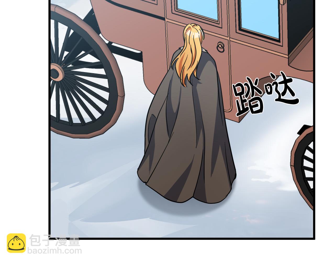 🍺恶女的王座 第75话 要抱抱～ 第32页