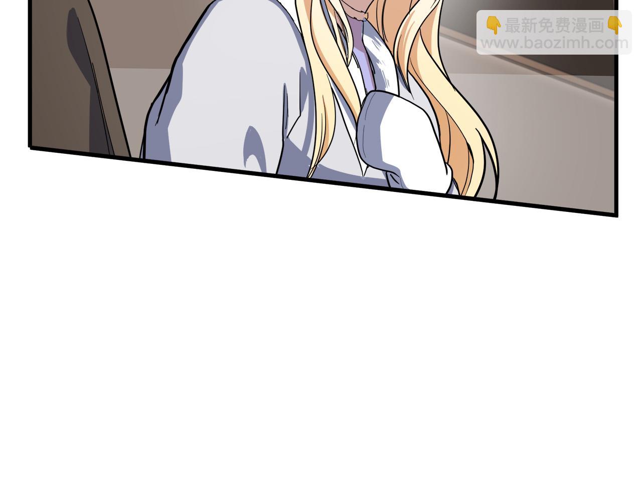 🍺恶女的王座 第75话 要抱抱～ 第37页