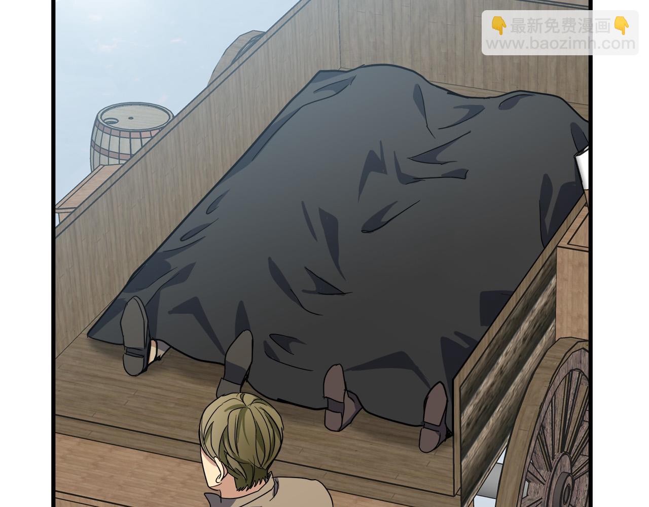 🍺恶女的王座 第75话 要抱抱～ 第41页