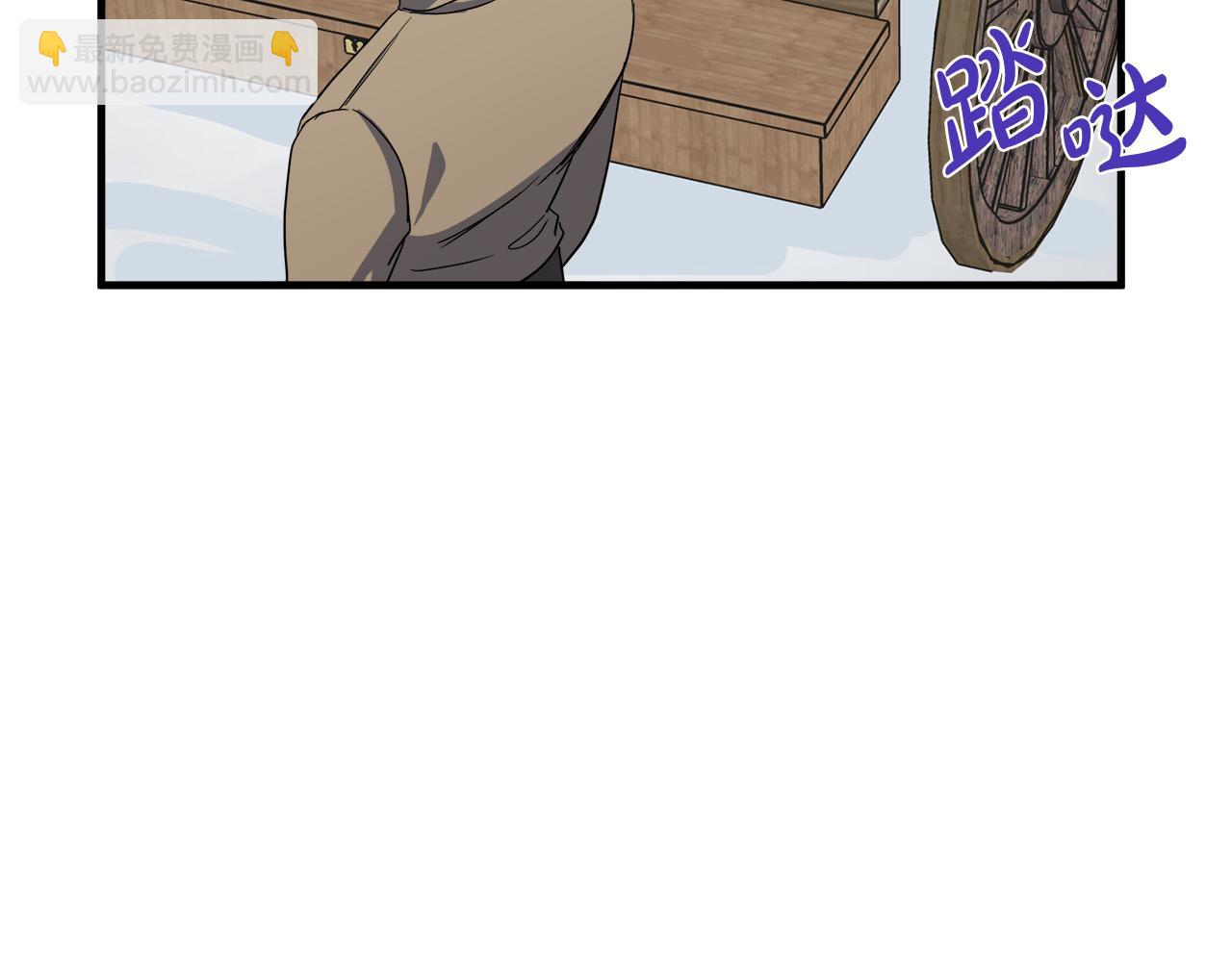 🍺恶女的王座 第75话 要抱抱～ 第42页