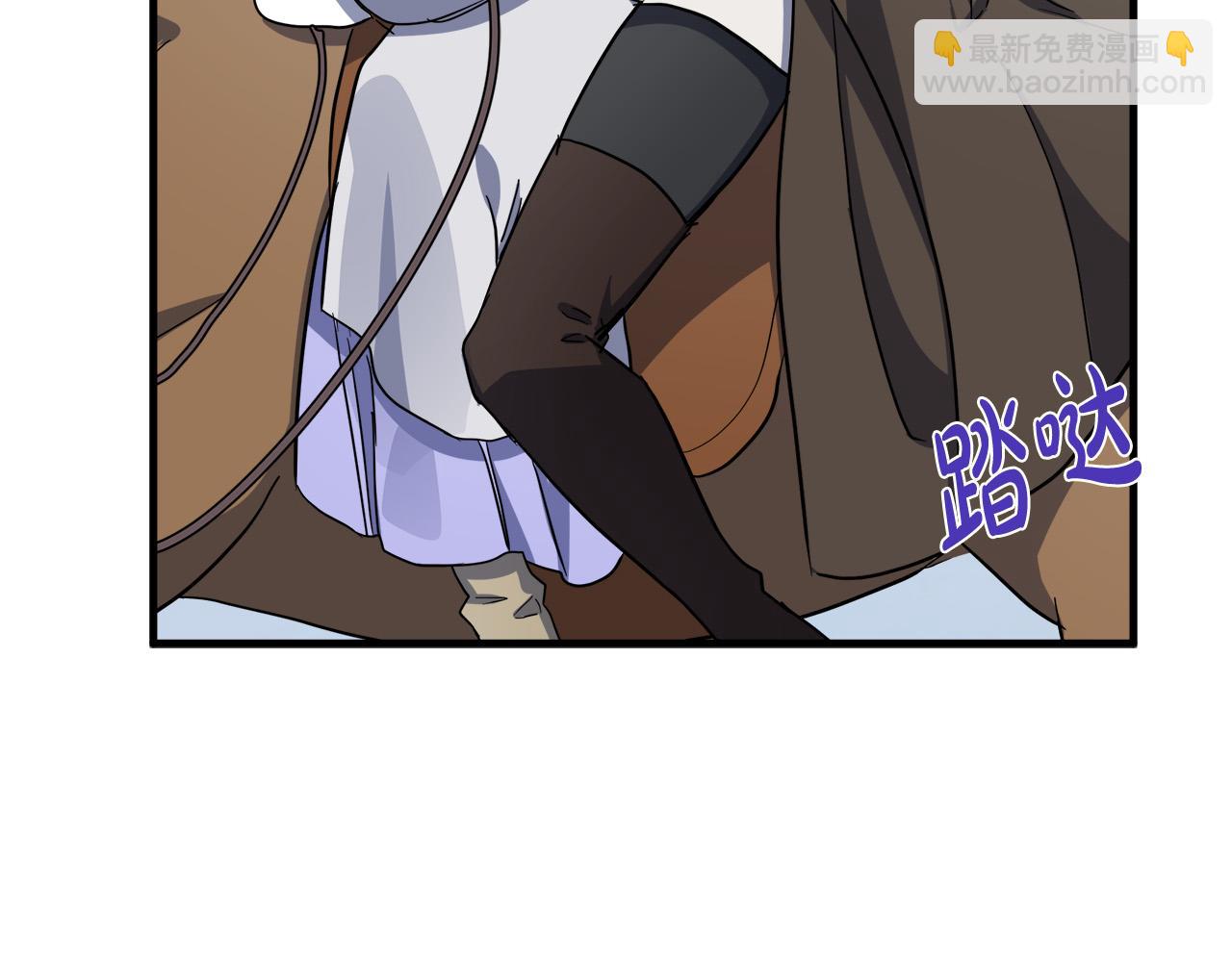 🍺恶女的王座 第75话 要抱抱～ 第44页