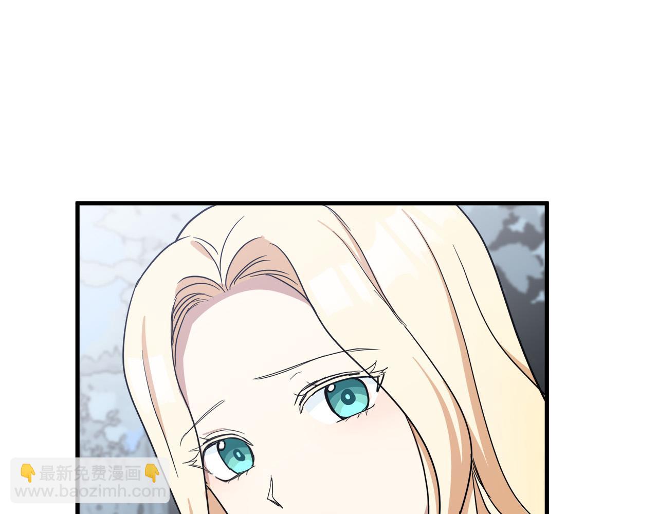 🍺恶女的王座 第75话 要抱抱～ 第46页