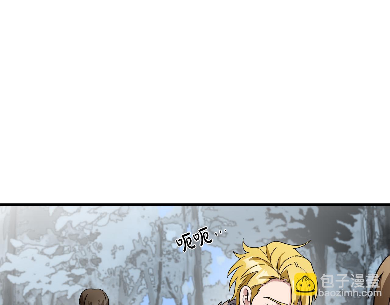🍺恶女的王座 第75话 要抱抱～ 第48页