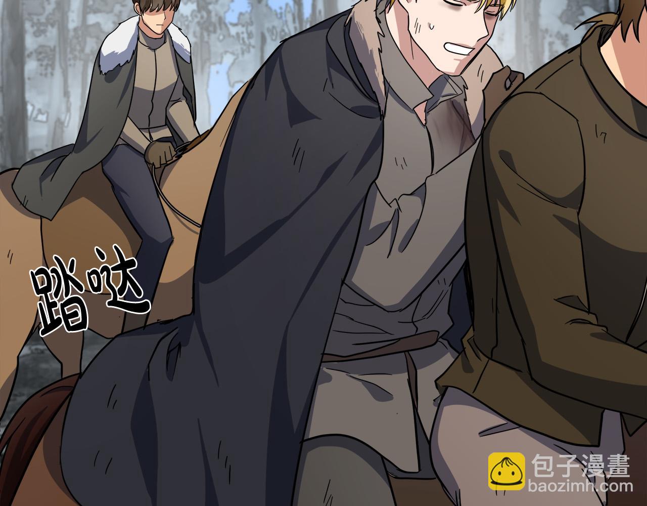 🍺恶女的王座 第75话 要抱抱～ 第49页