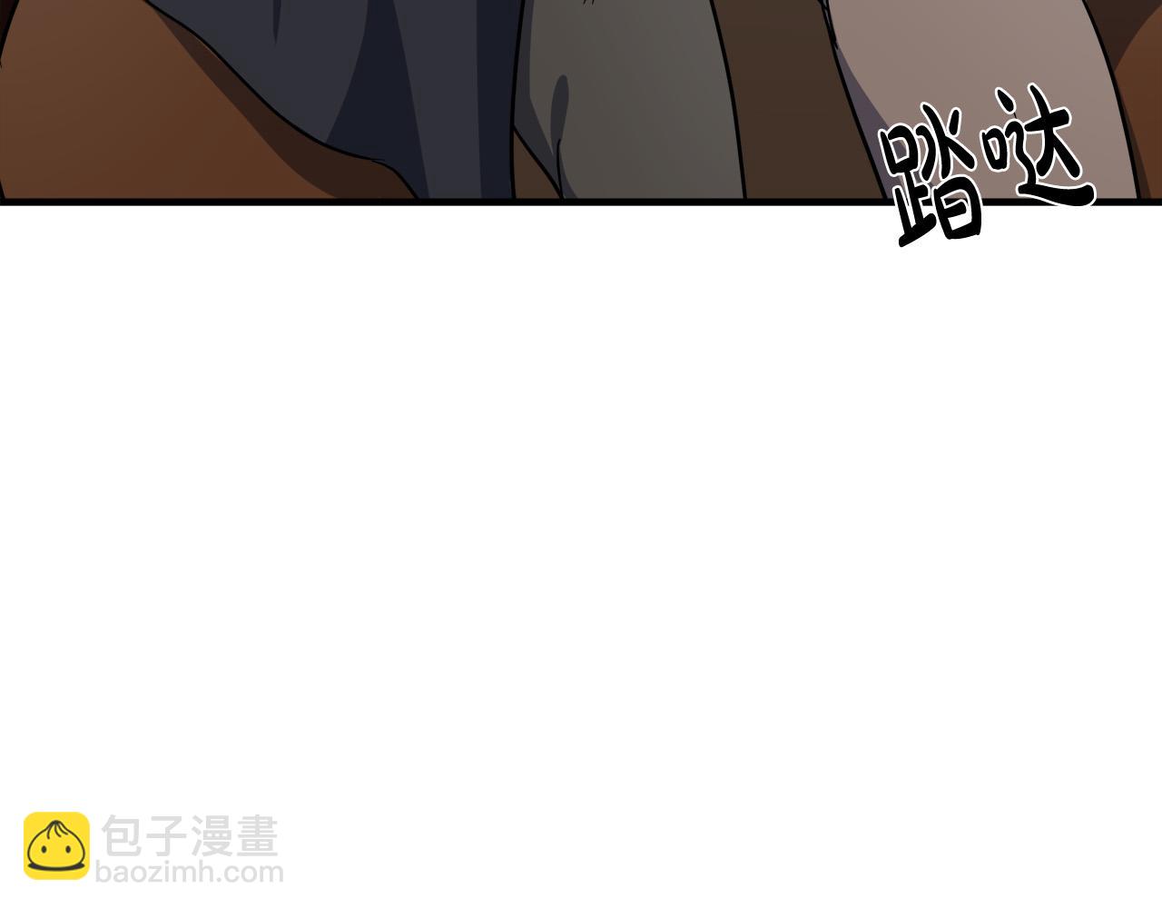 🍺恶女的王座 第75话 要抱抱～ 第50页