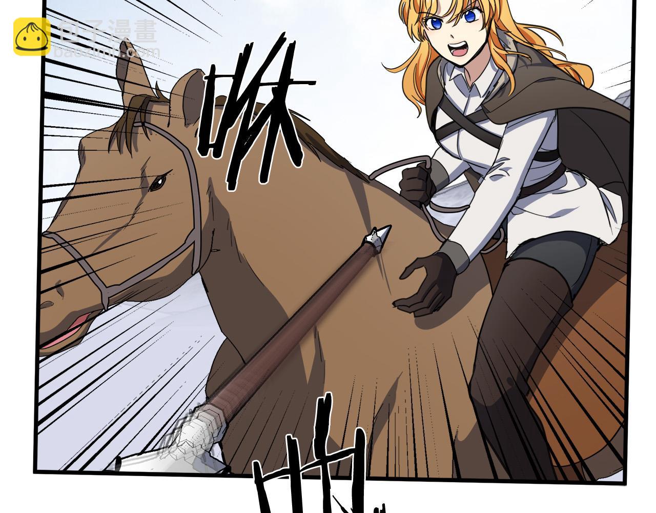 🍺恶女的王座 第75话 要抱抱～ 第9页