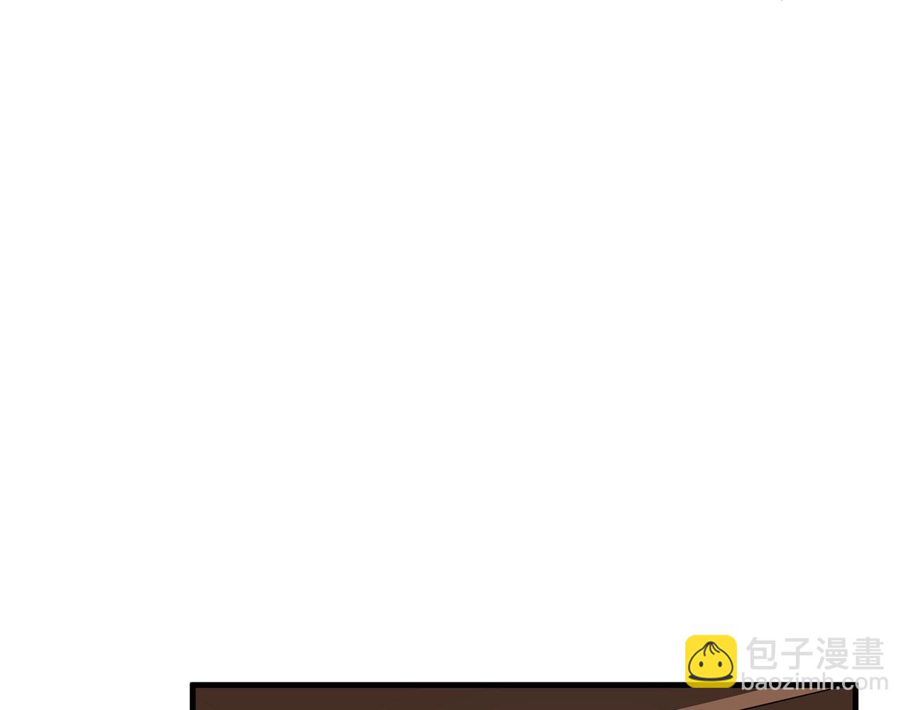 🍺恶女的王座 第77话 自责 第10页