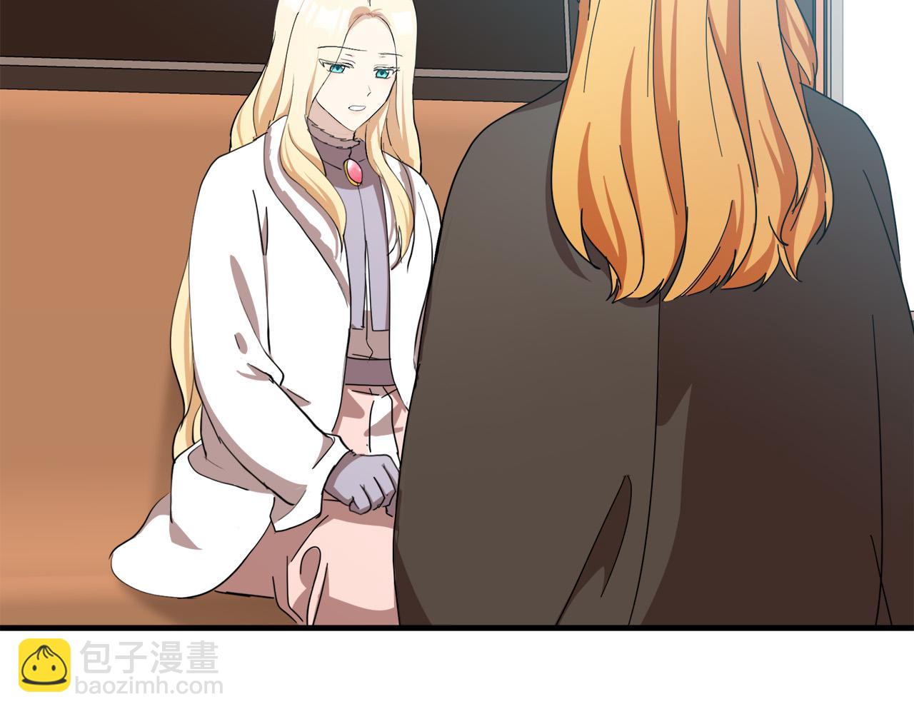🍺恶女的王座 第77话 自责 第26页