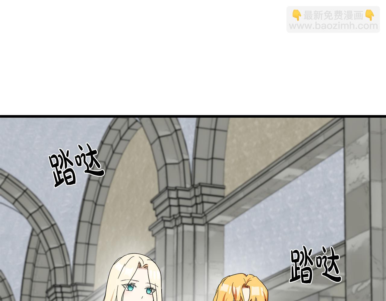 🍺恶女的王座 第77话 自责 第34页
