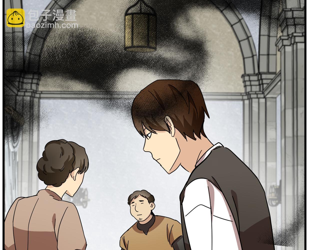 🍺恶女的王座 第77话 自责 第37页