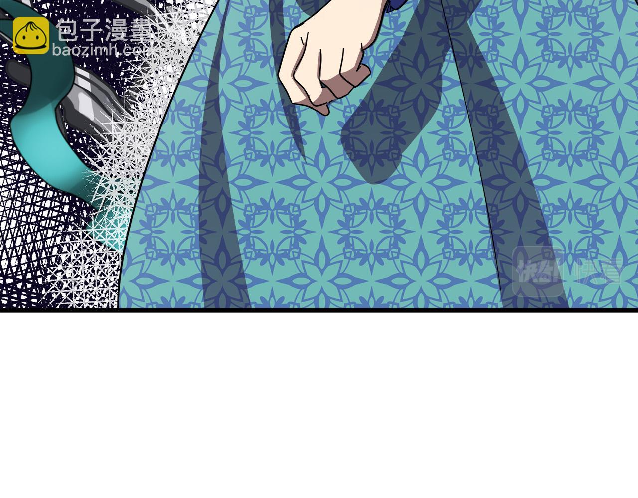 🍺恶女的王座 第77话 自责 第44页