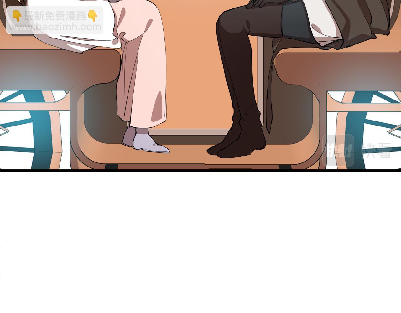 🍺恶女的王座 第77话 自责 第7页