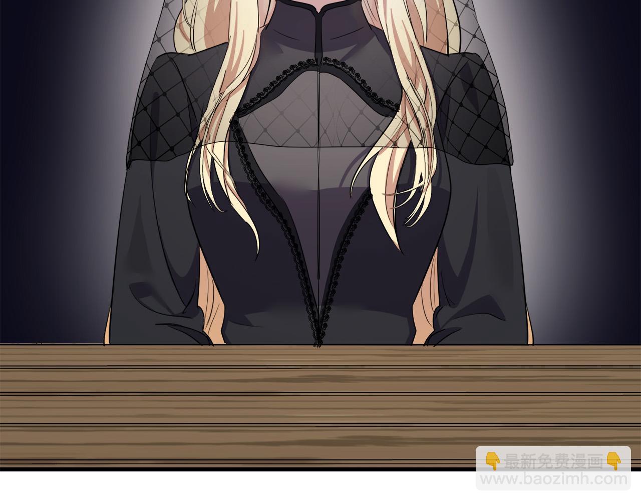 🍺恶女的王座 第79话 秘密被发现 第31页